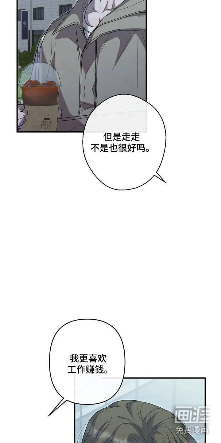 第72章：朋友对待