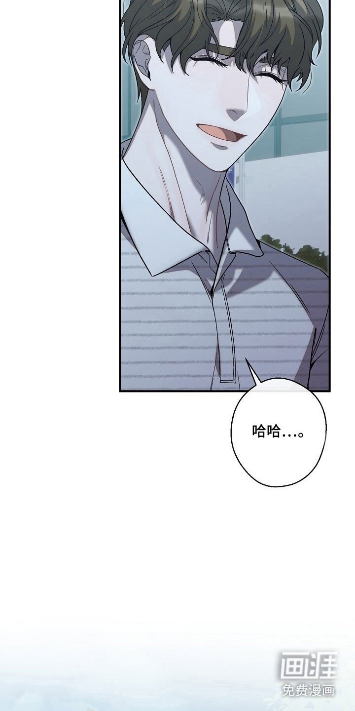 第72章：朋友对待