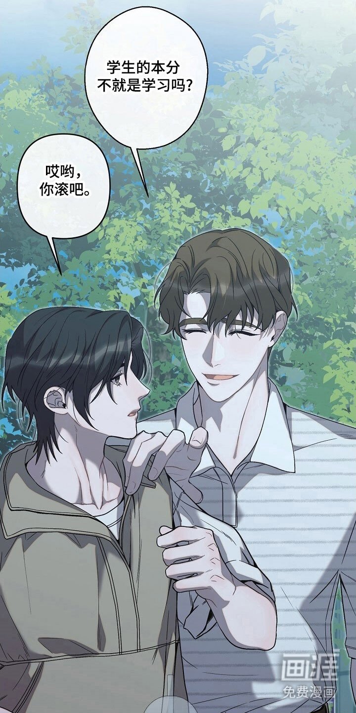 第72章：朋友对待