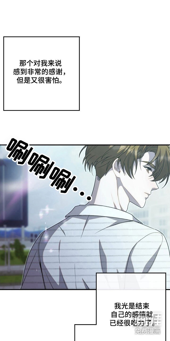 第72章：朋友对待