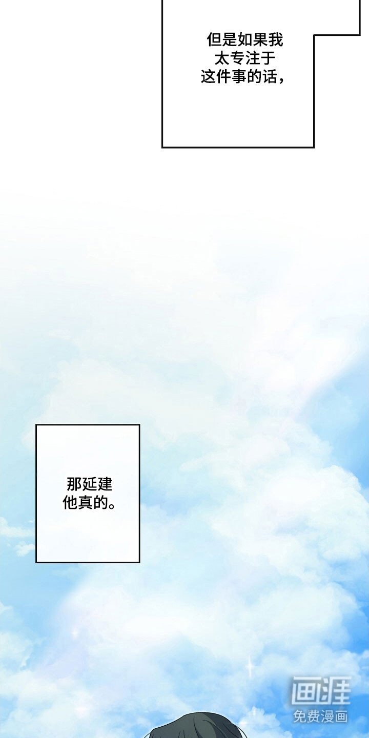 第72章：朋友对待
