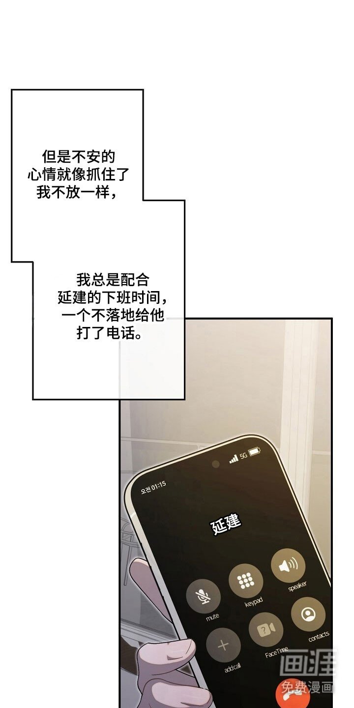 第72章：朋友对待