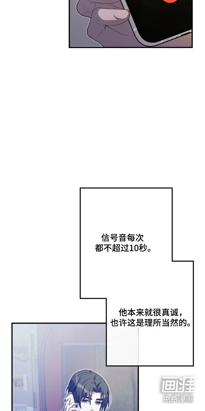 第72章：朋友对待