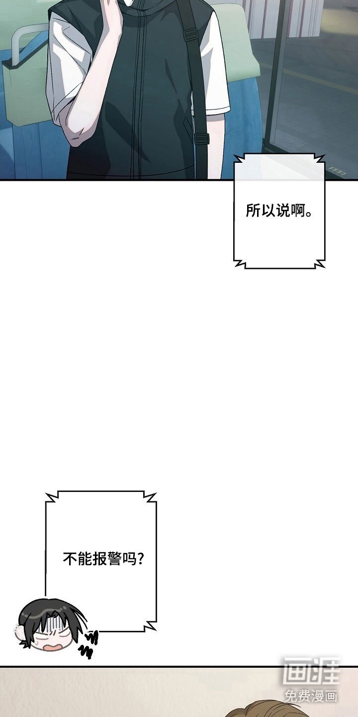 第72章：朋友对待
