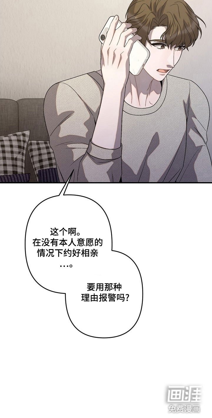 第72章：朋友对待