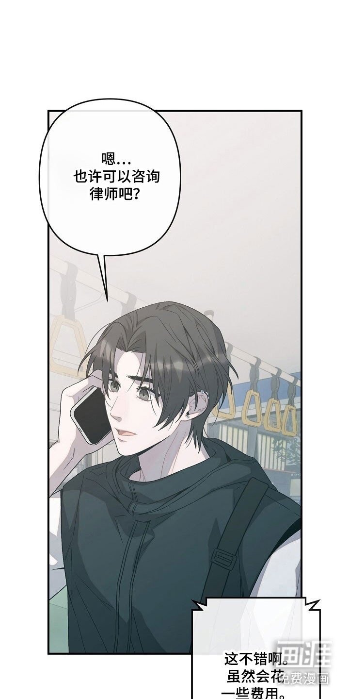 第72章：朋友对待