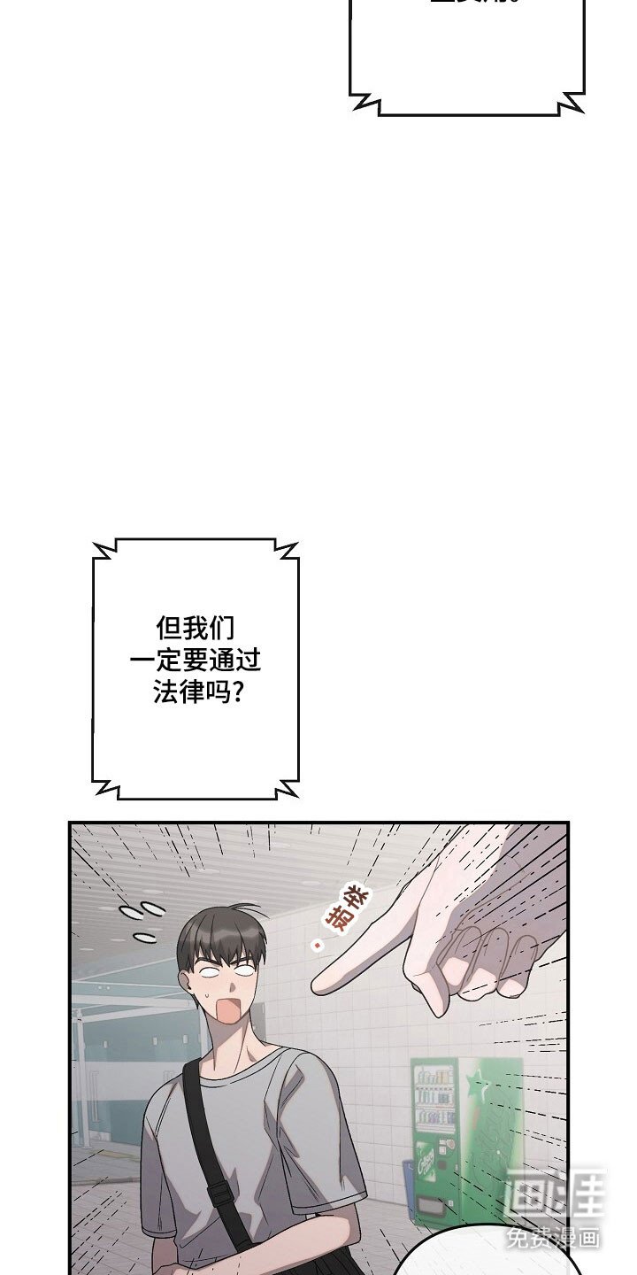第72章：朋友对待