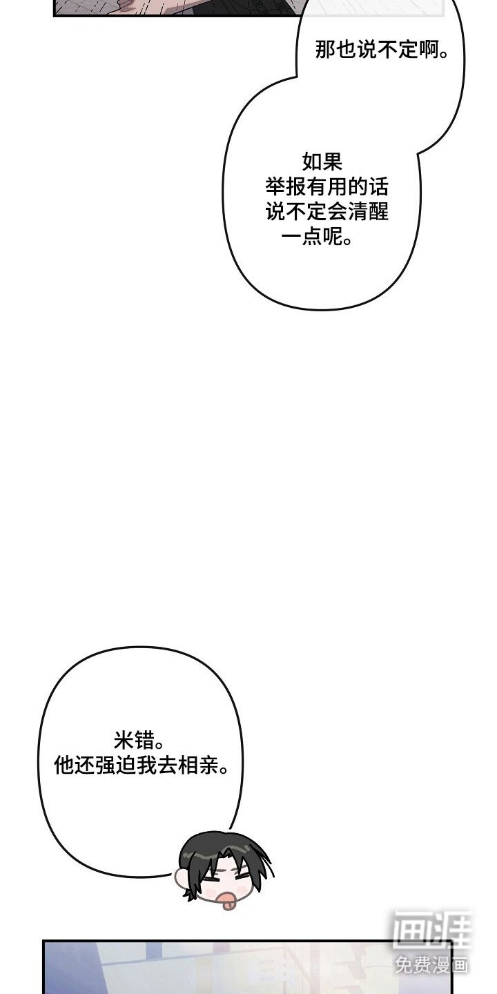 第72章：朋友对待