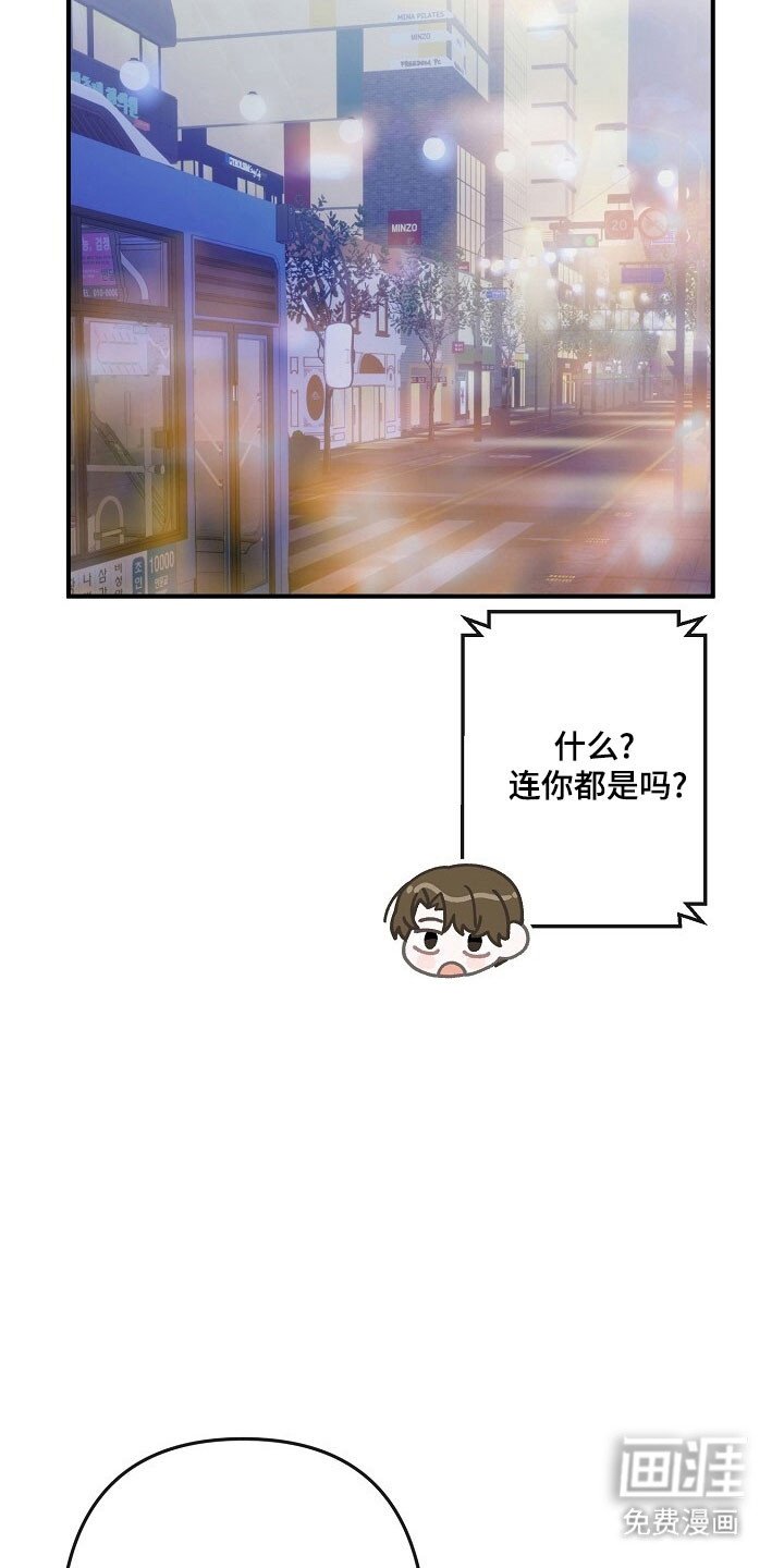第72章：朋友对待