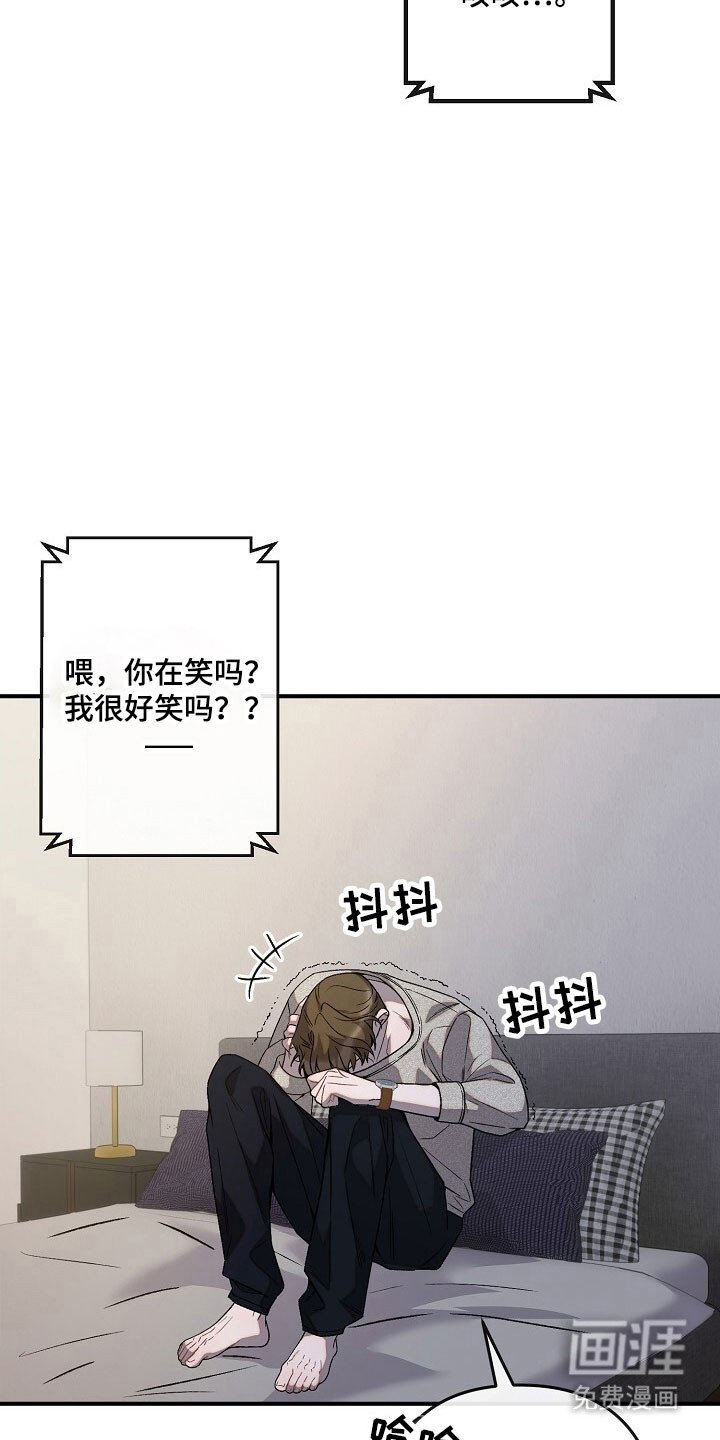 第72章：朋友对待