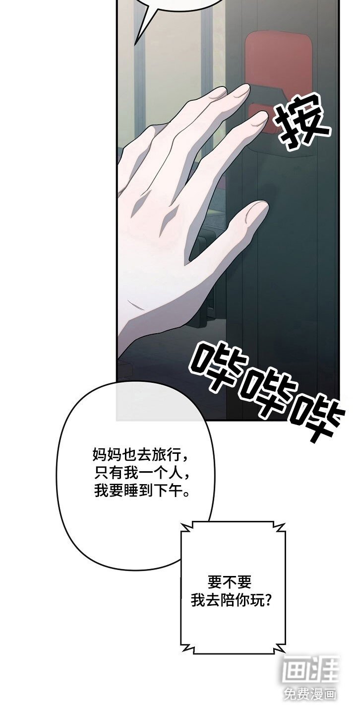 第72章：朋友对待