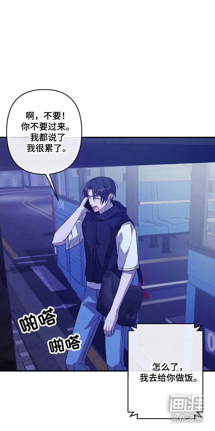 第72章：朋友对待