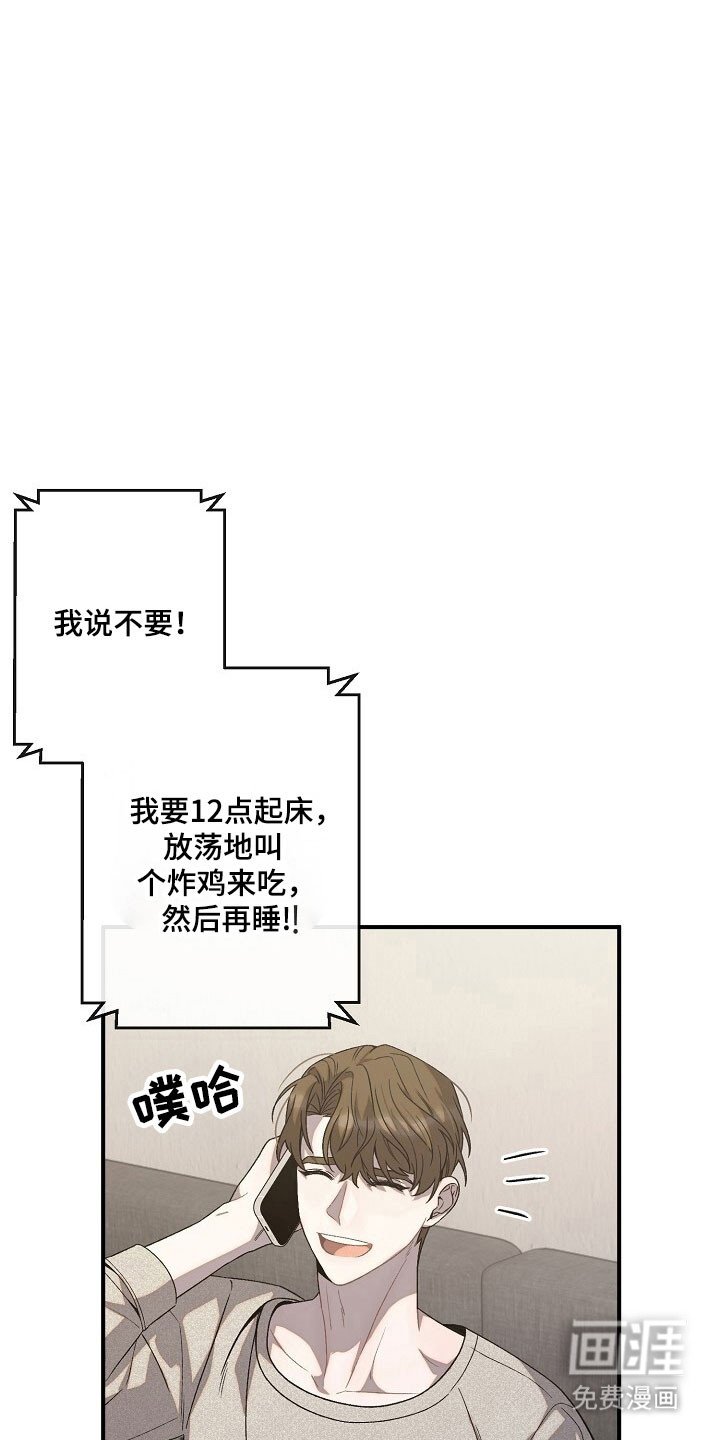 第72章：朋友对待
