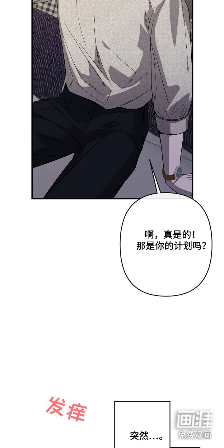 第72章：朋友对待