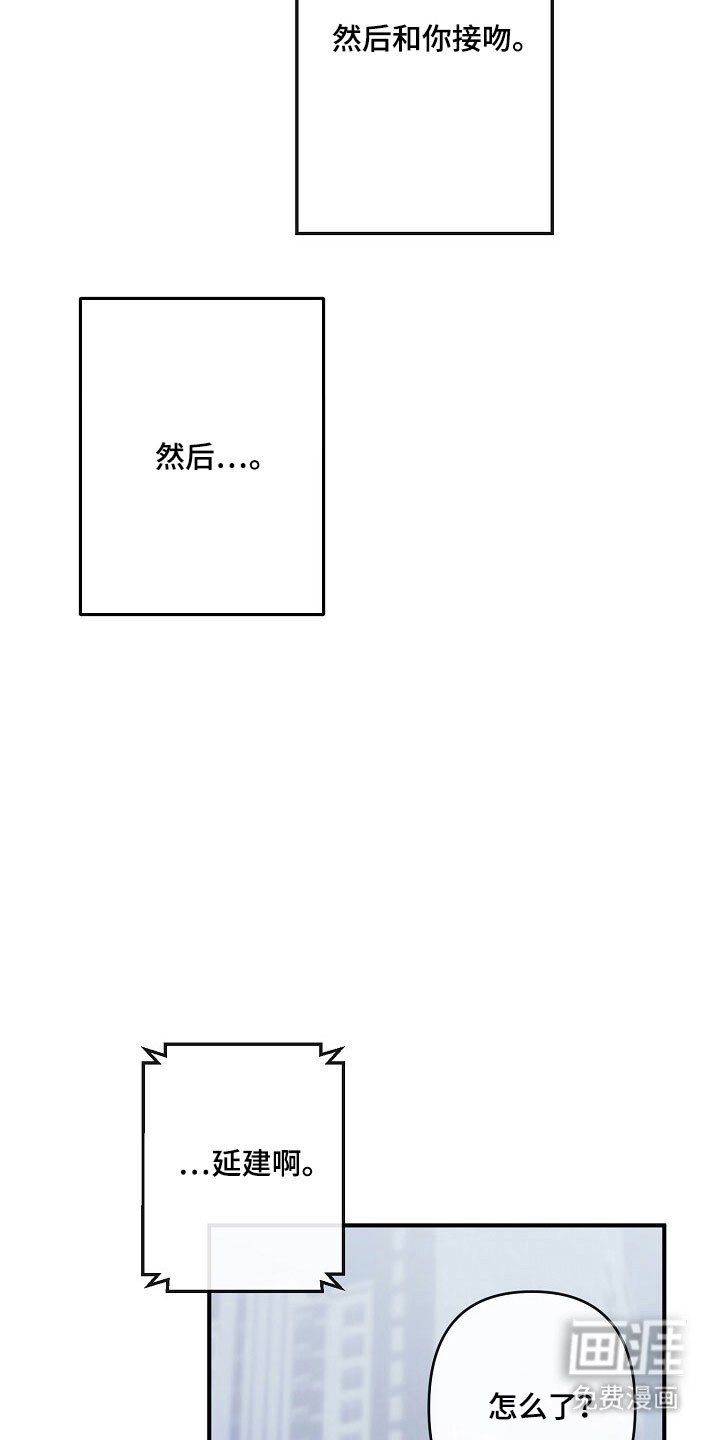 第72章：朋友对待