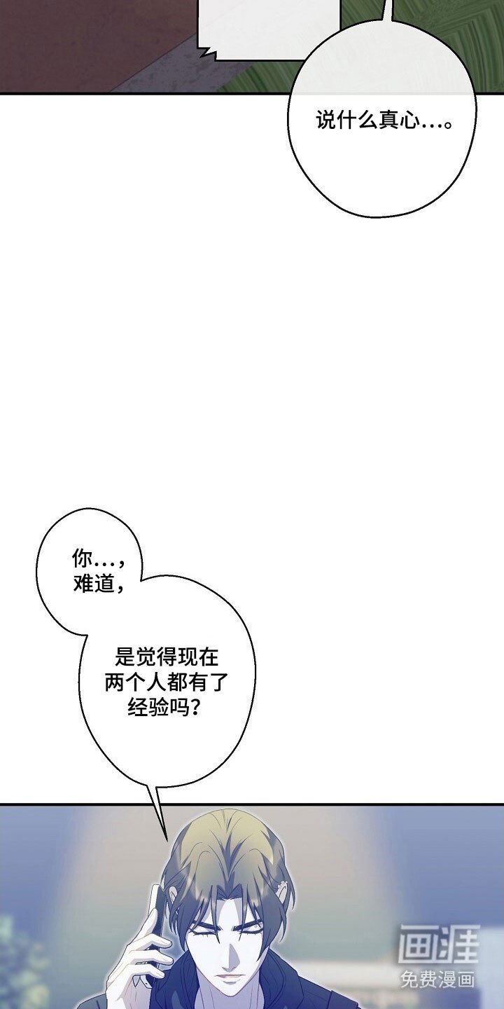 第73章：回归生活