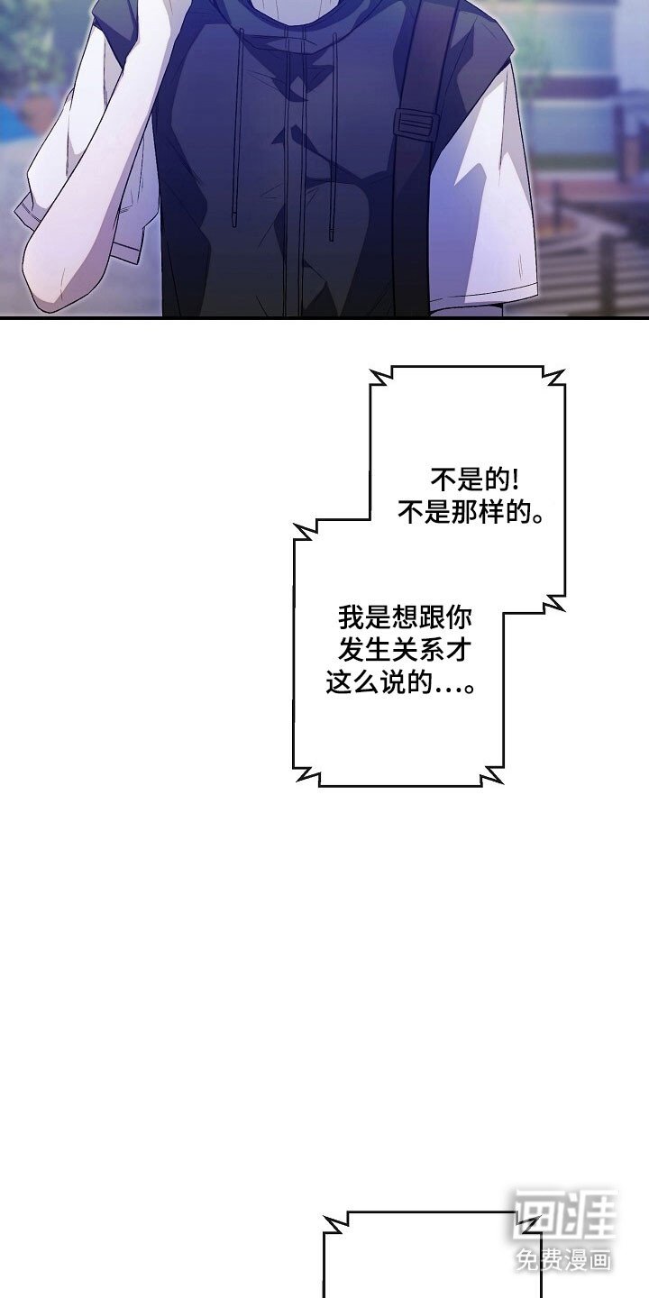 第73章：回归生活
