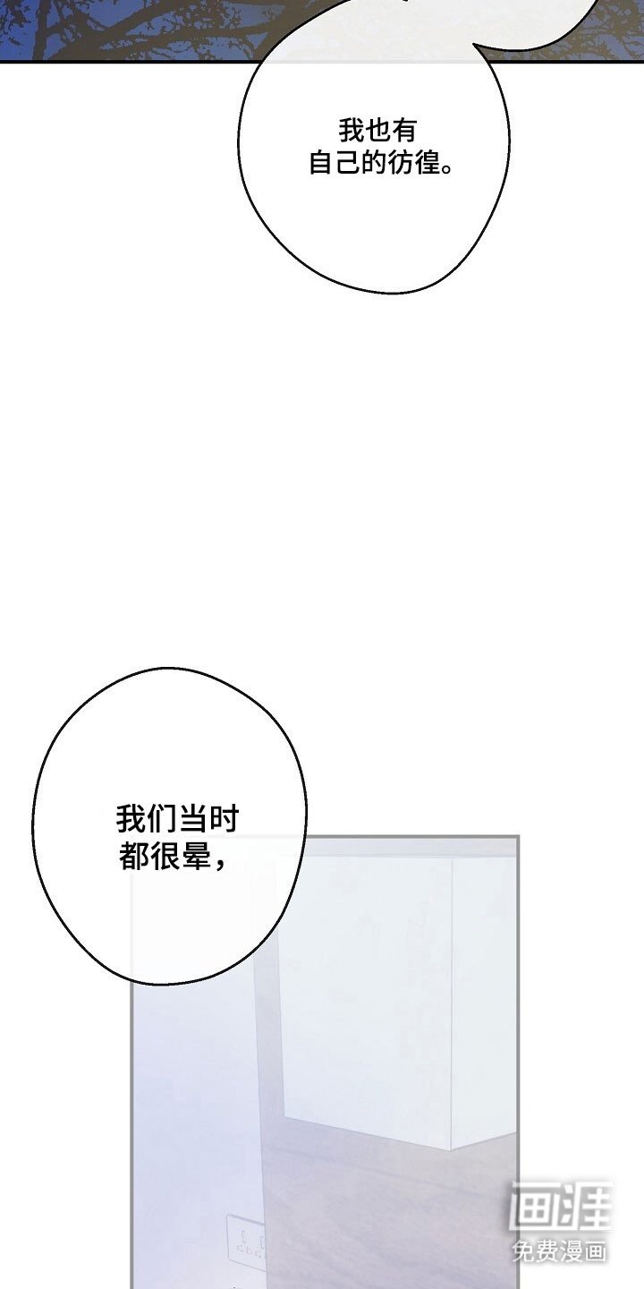 第73章：回归生活