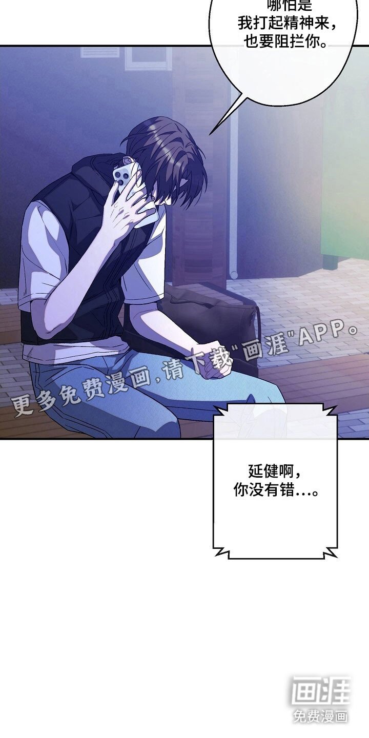 第73章：回归生活