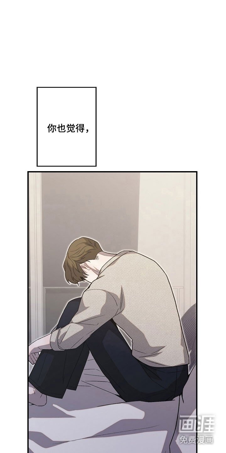 第73章：回归生活