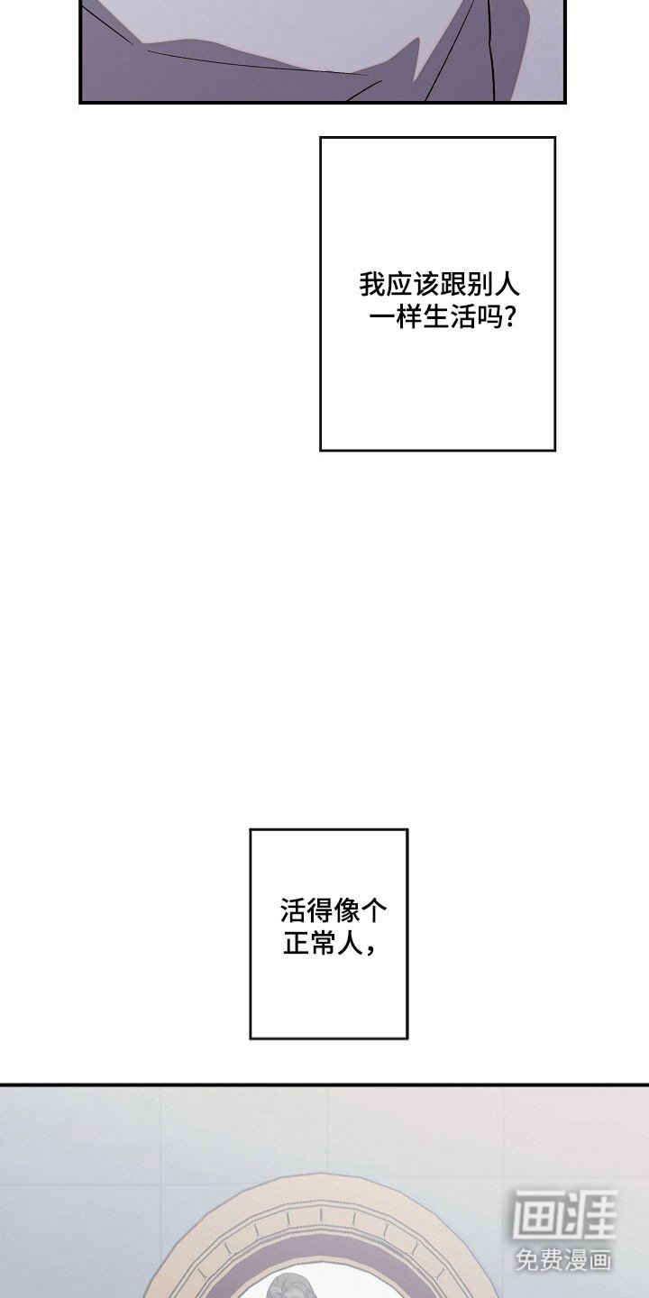 第73章：回归生活