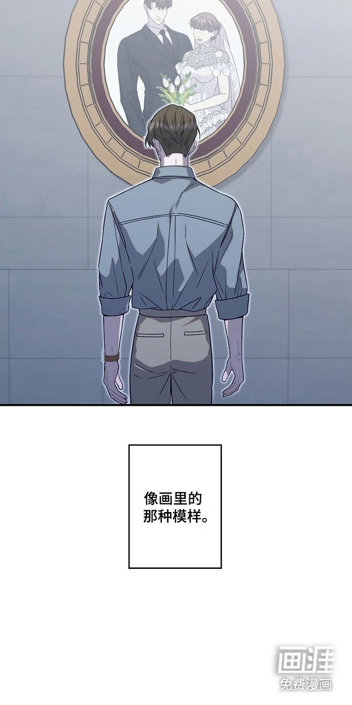 第73章：回归生活