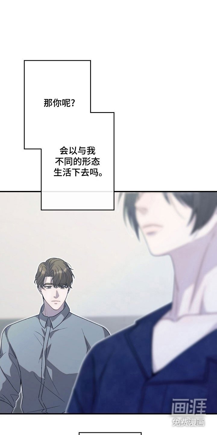 第73章：回归生活