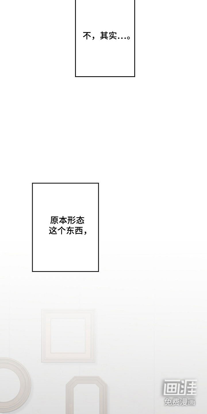 第73章：回归生活