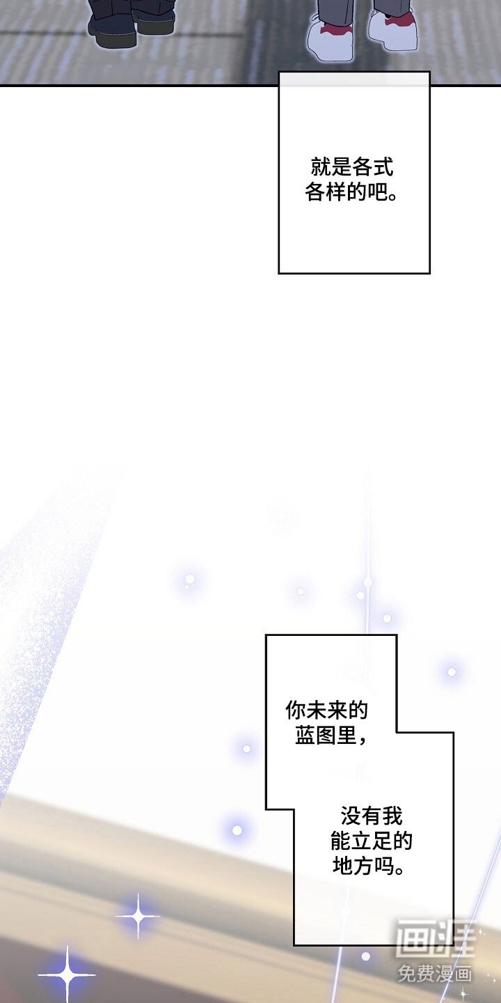 第73章：回归生活