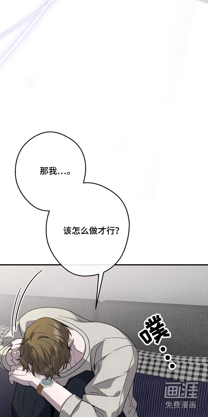 第73章：回归生活