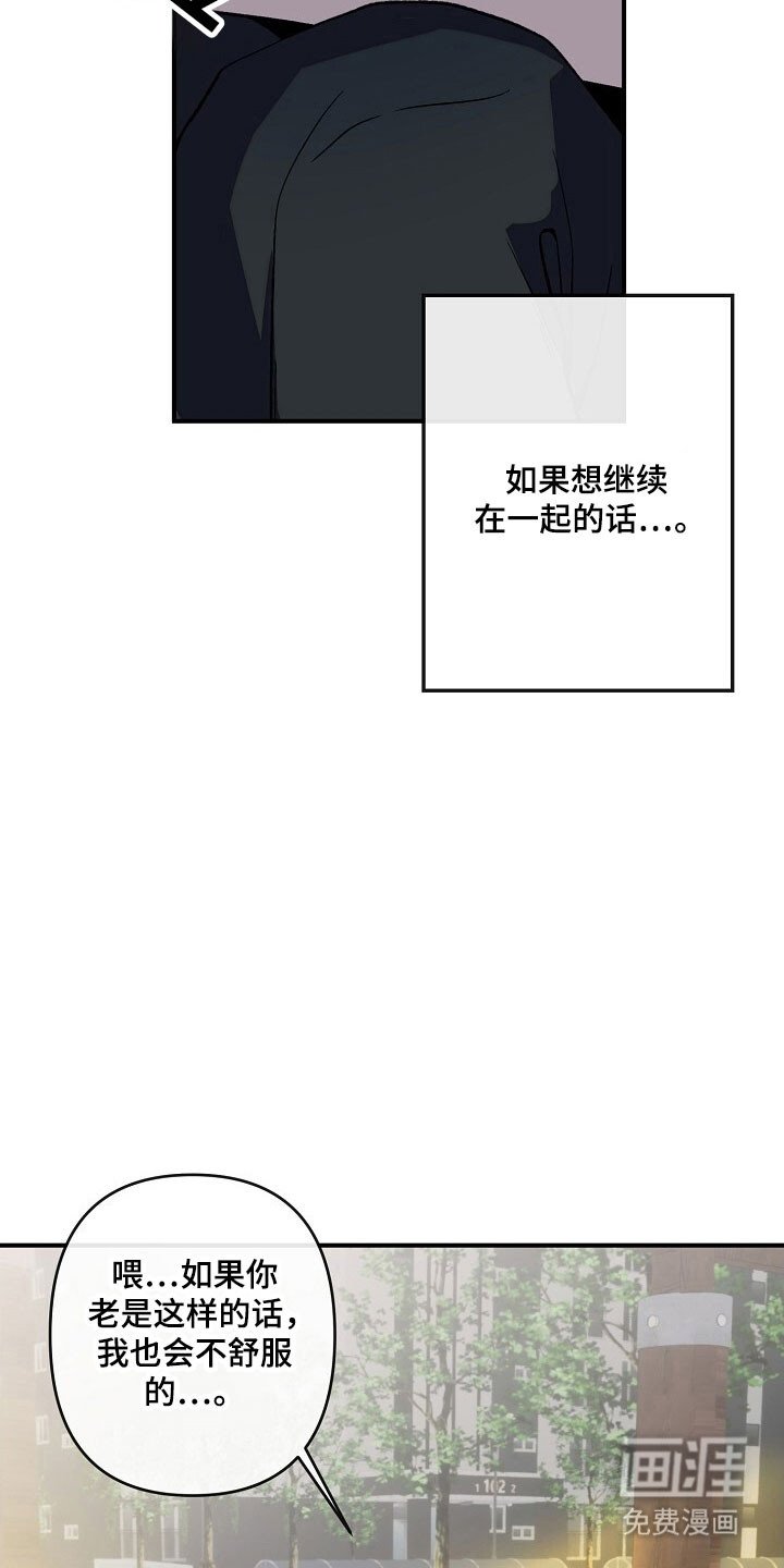 第73章：回归生活