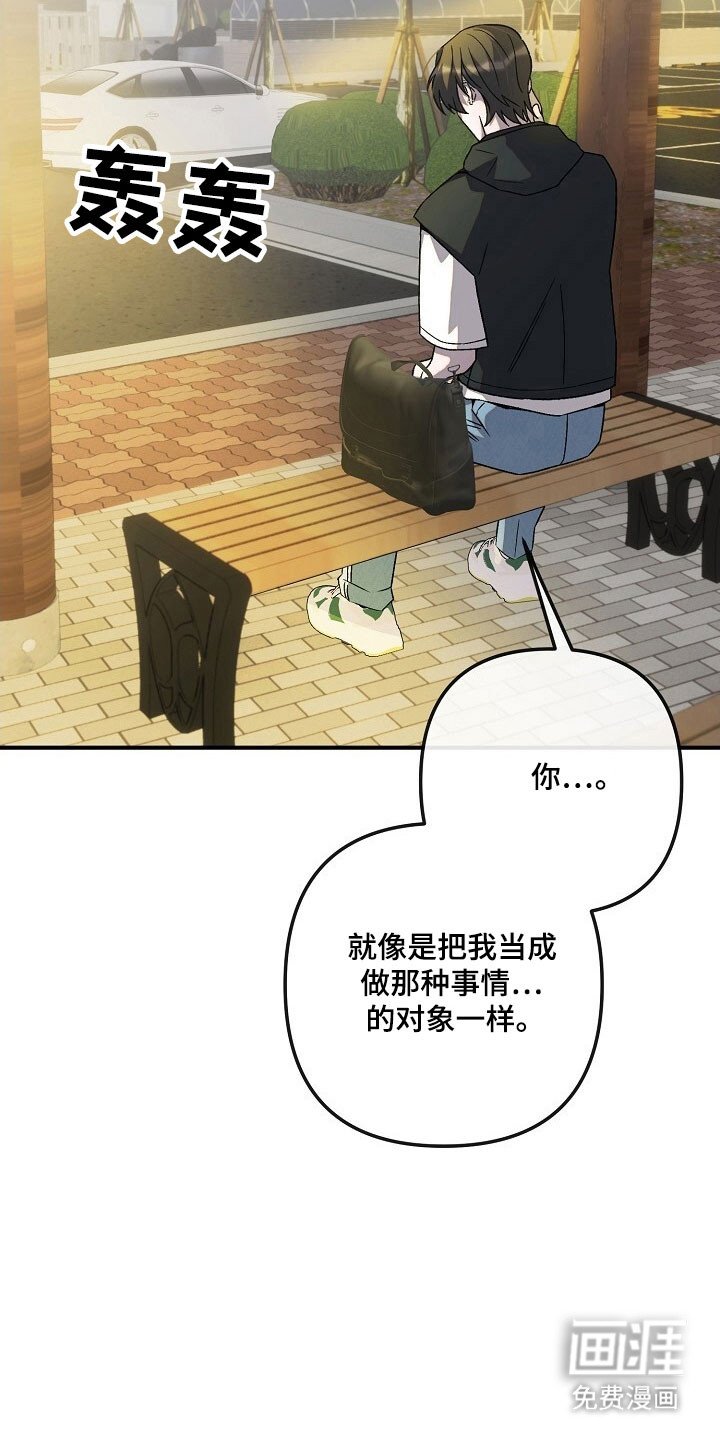第73章：回归生活