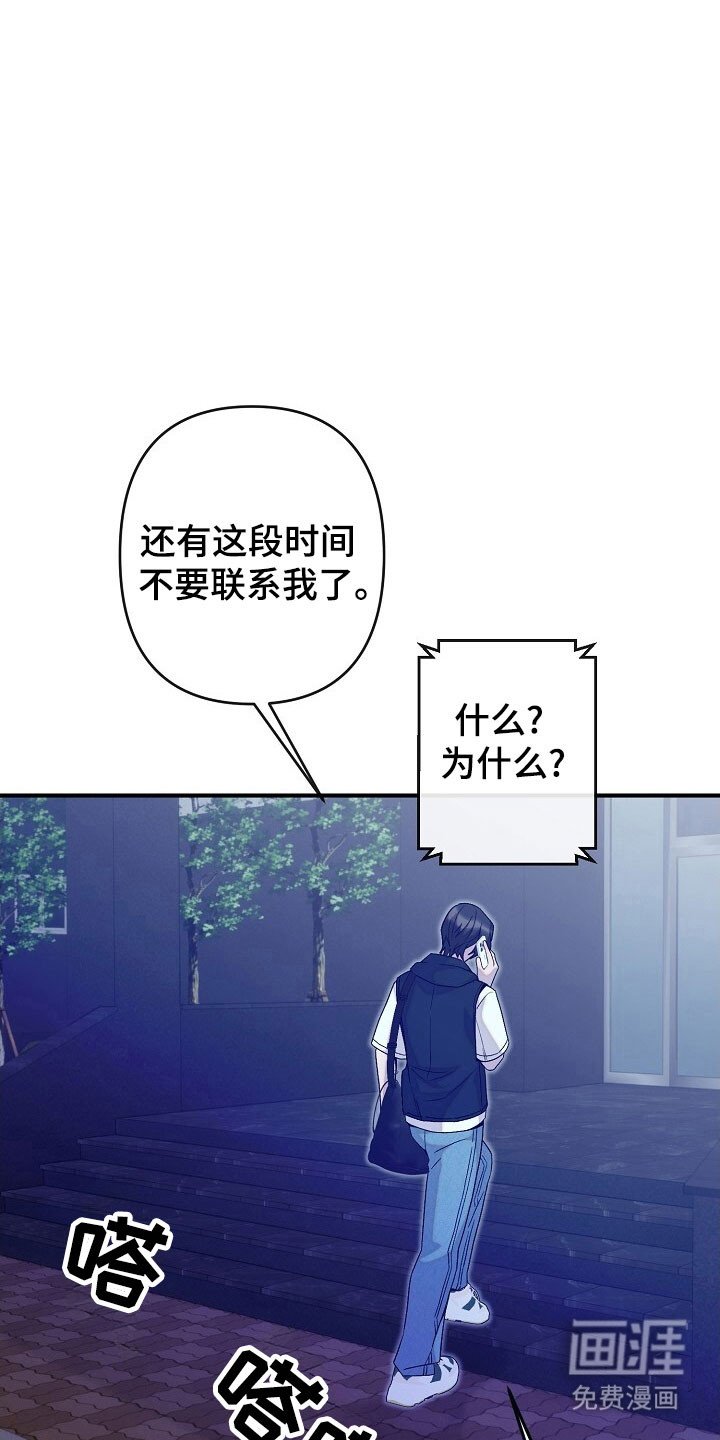 第73章：回归生活