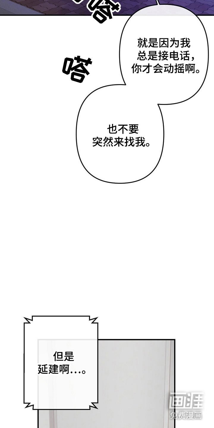 第73章：回归生活