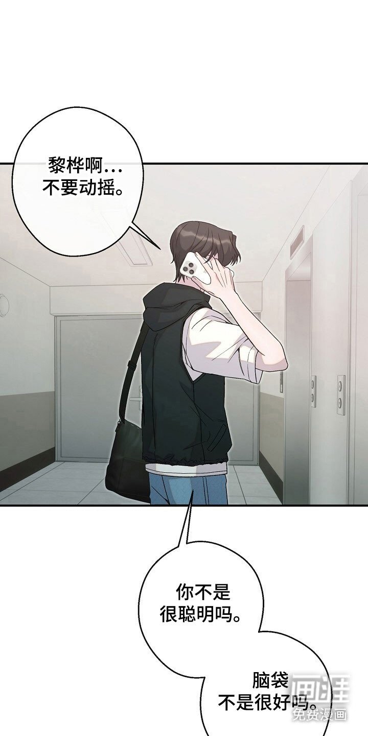 第73章：回归生活