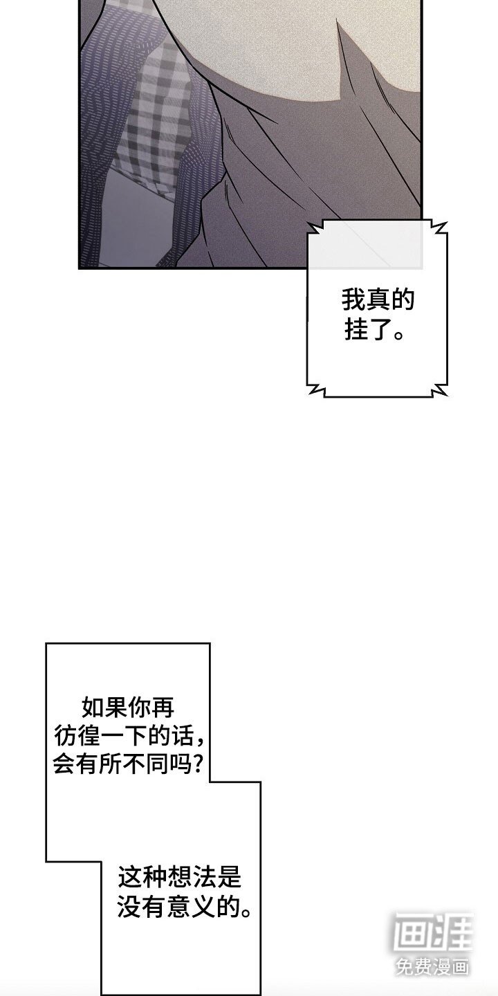第73章：回归生活