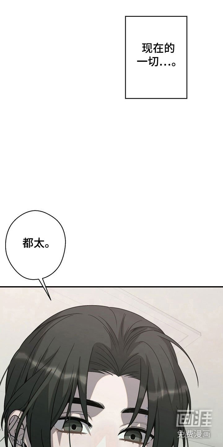 第73章：回归生活