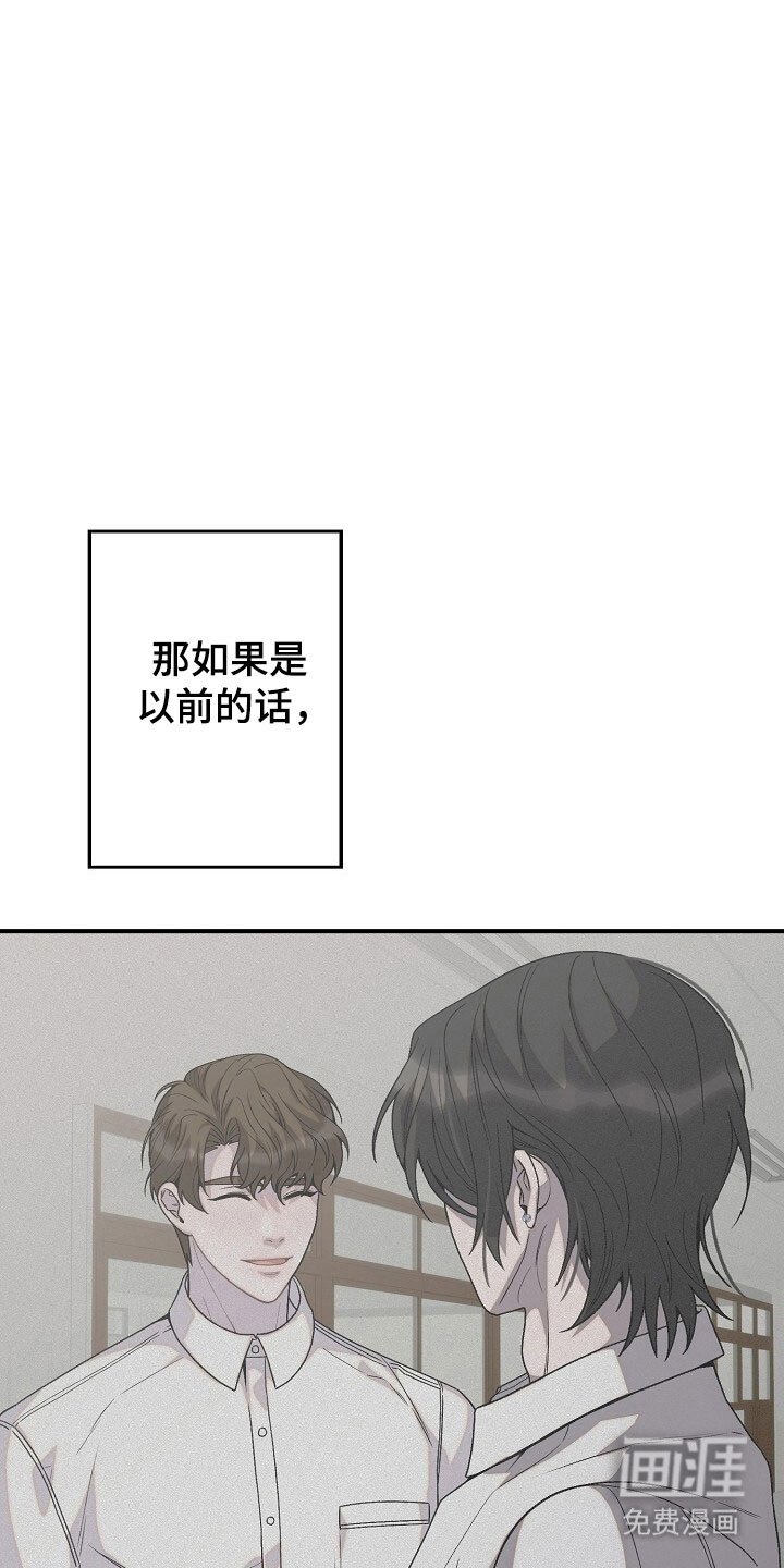 第74章：不想放开