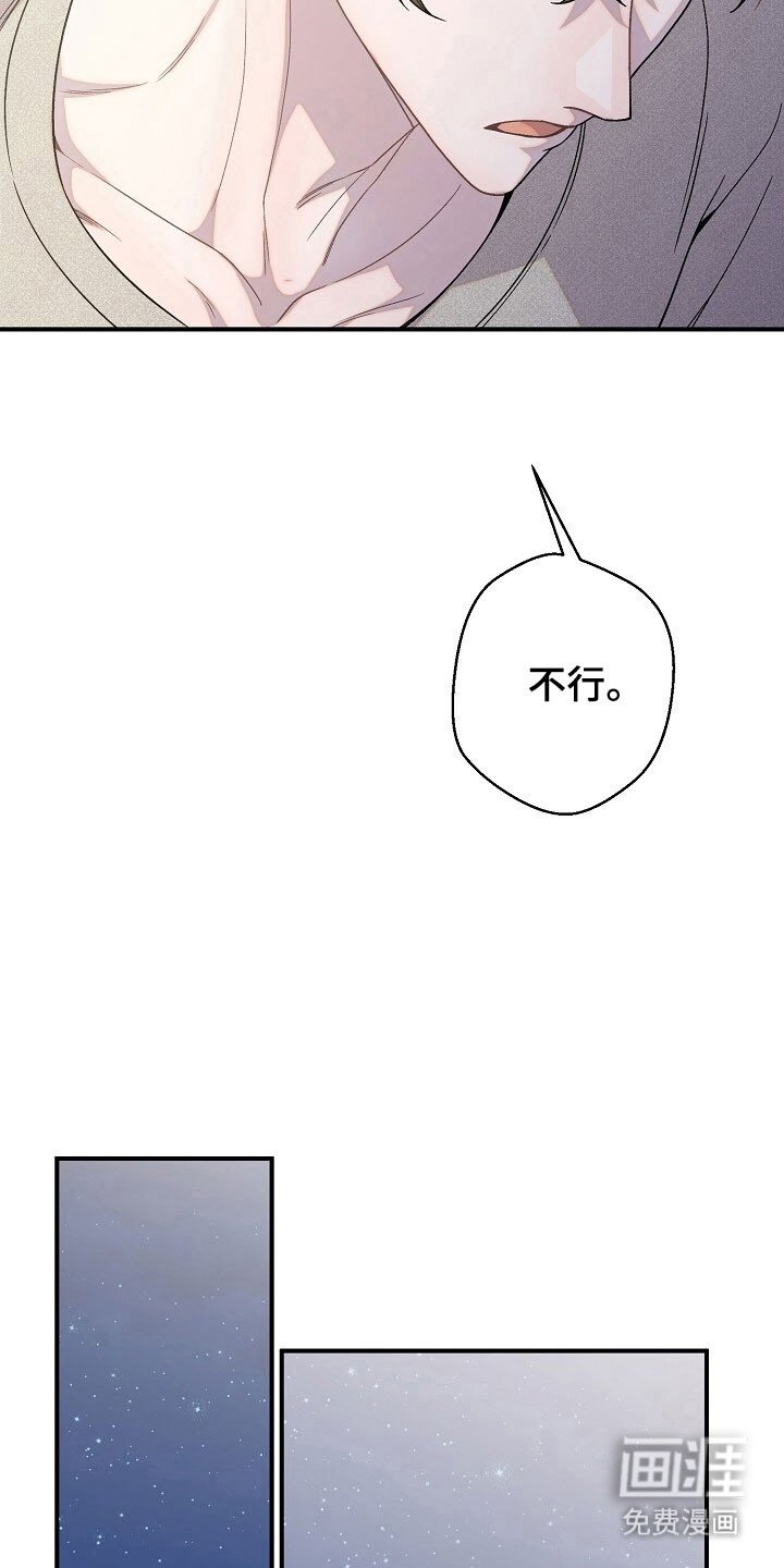 第74章：不想放开