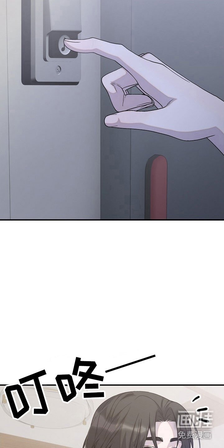 第74章：不想放开