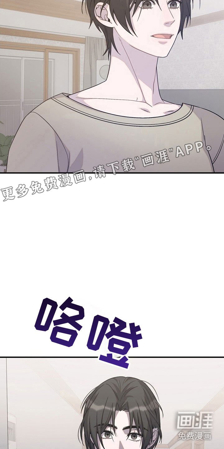 第74章：不想放开