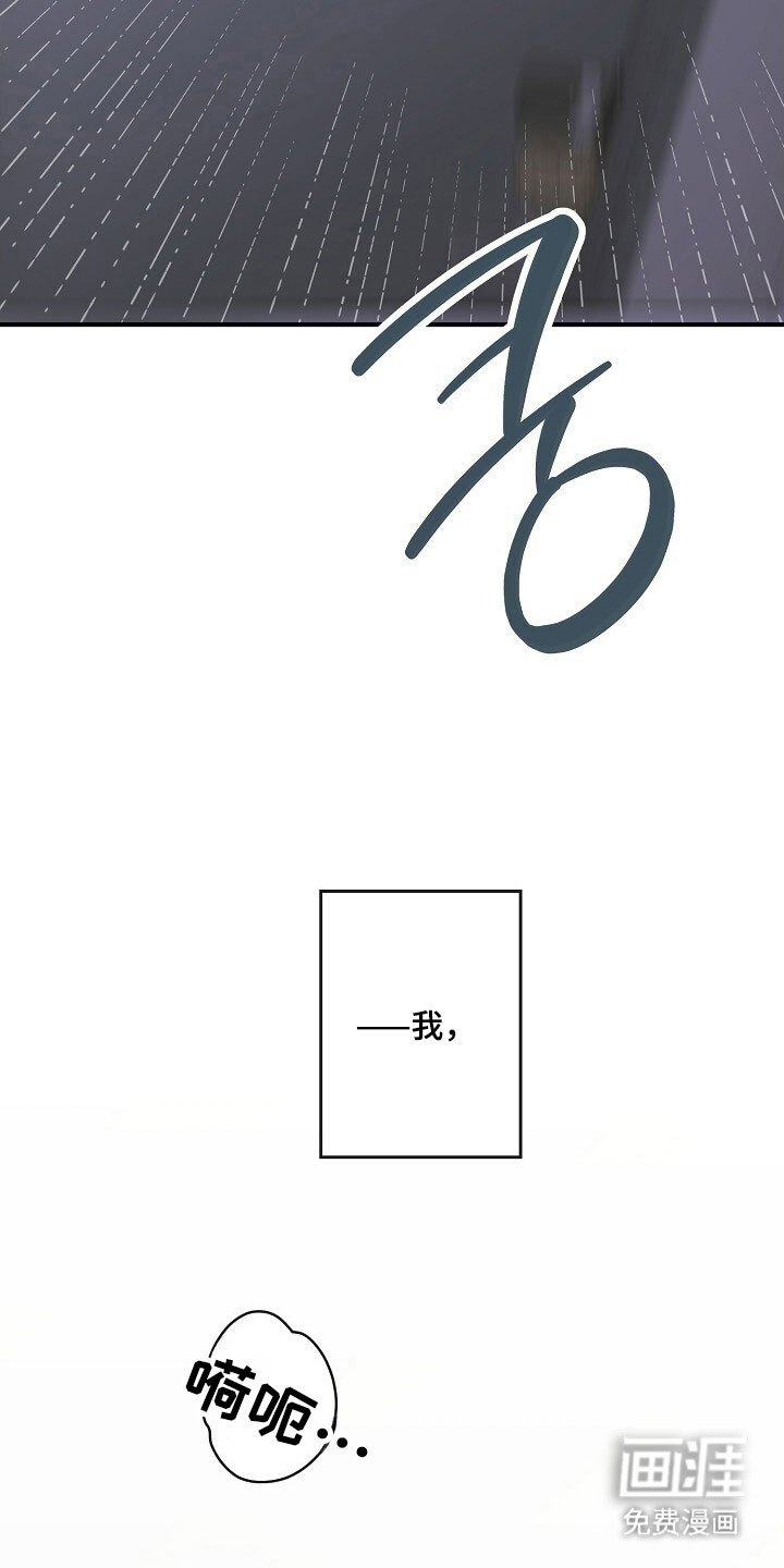 第74章：不想放开