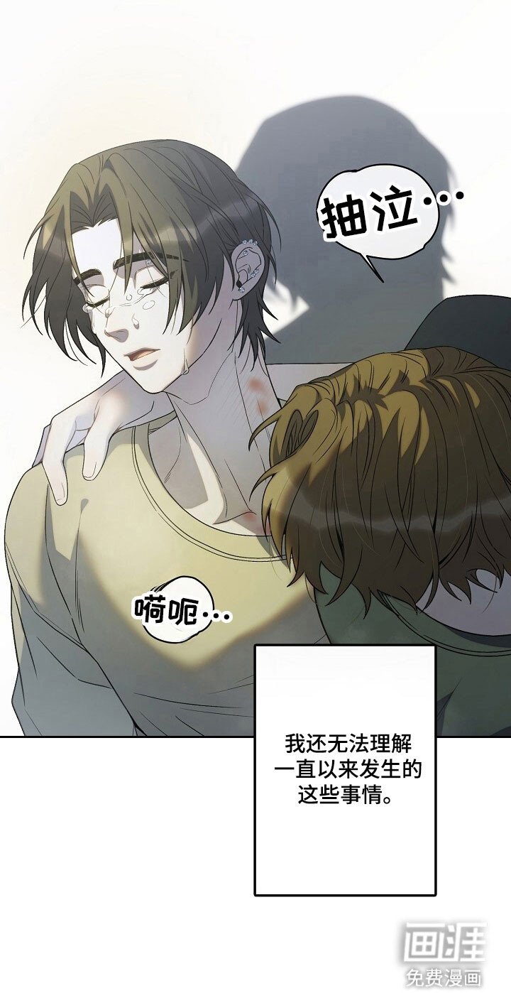 第74章：不想放开