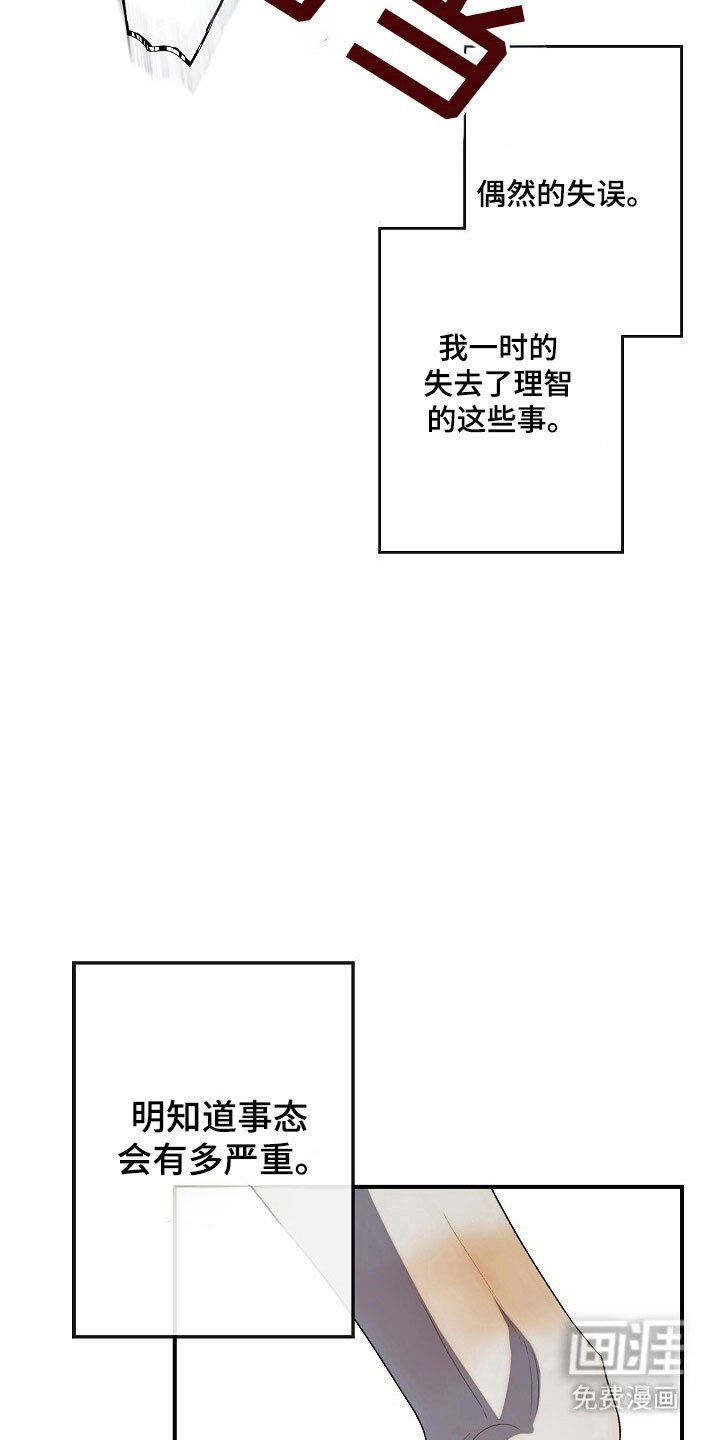 第74章：不想放开