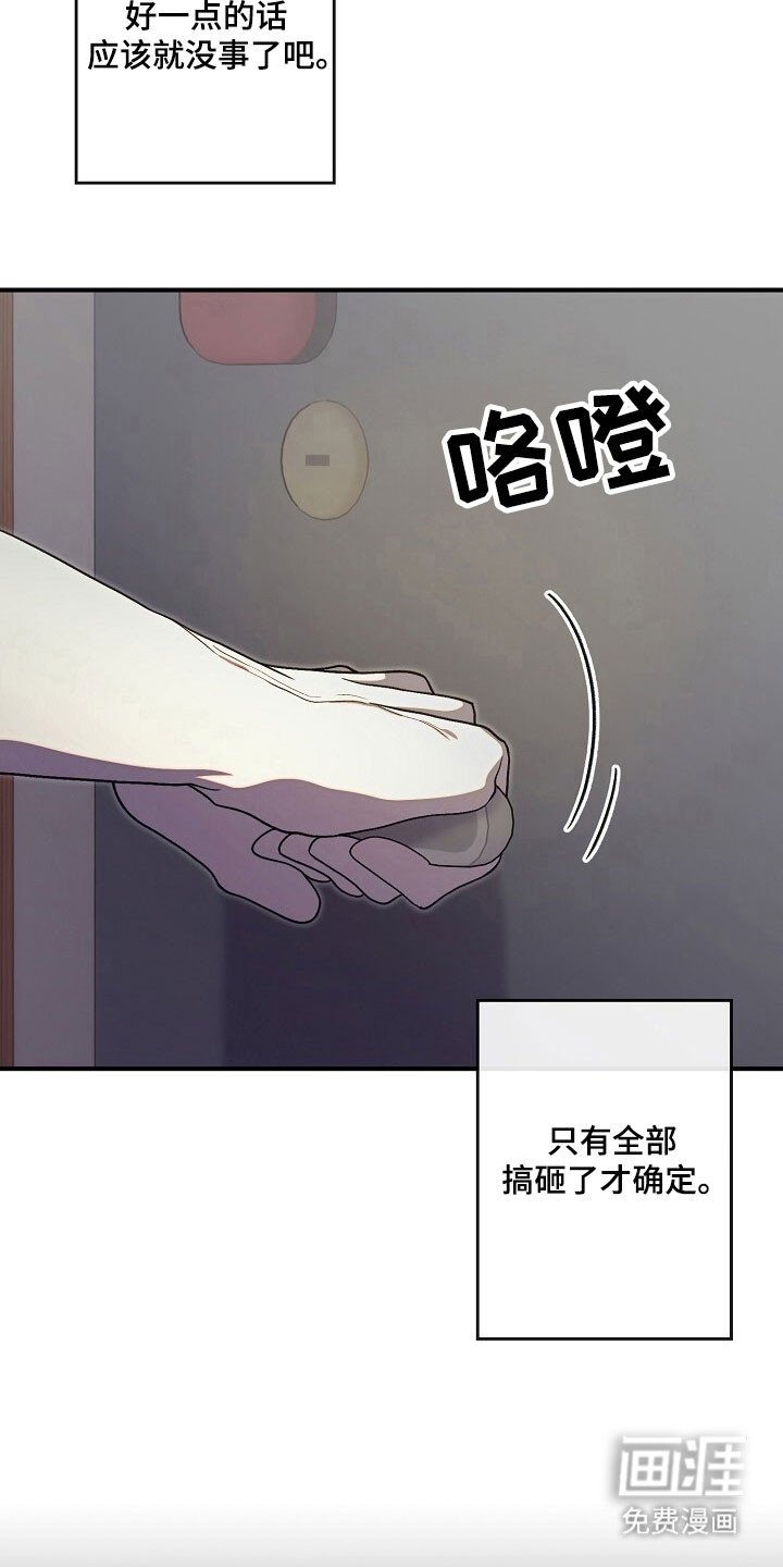 第74章：不想放开
