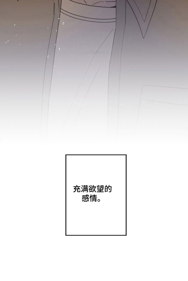 第74章：不想放开