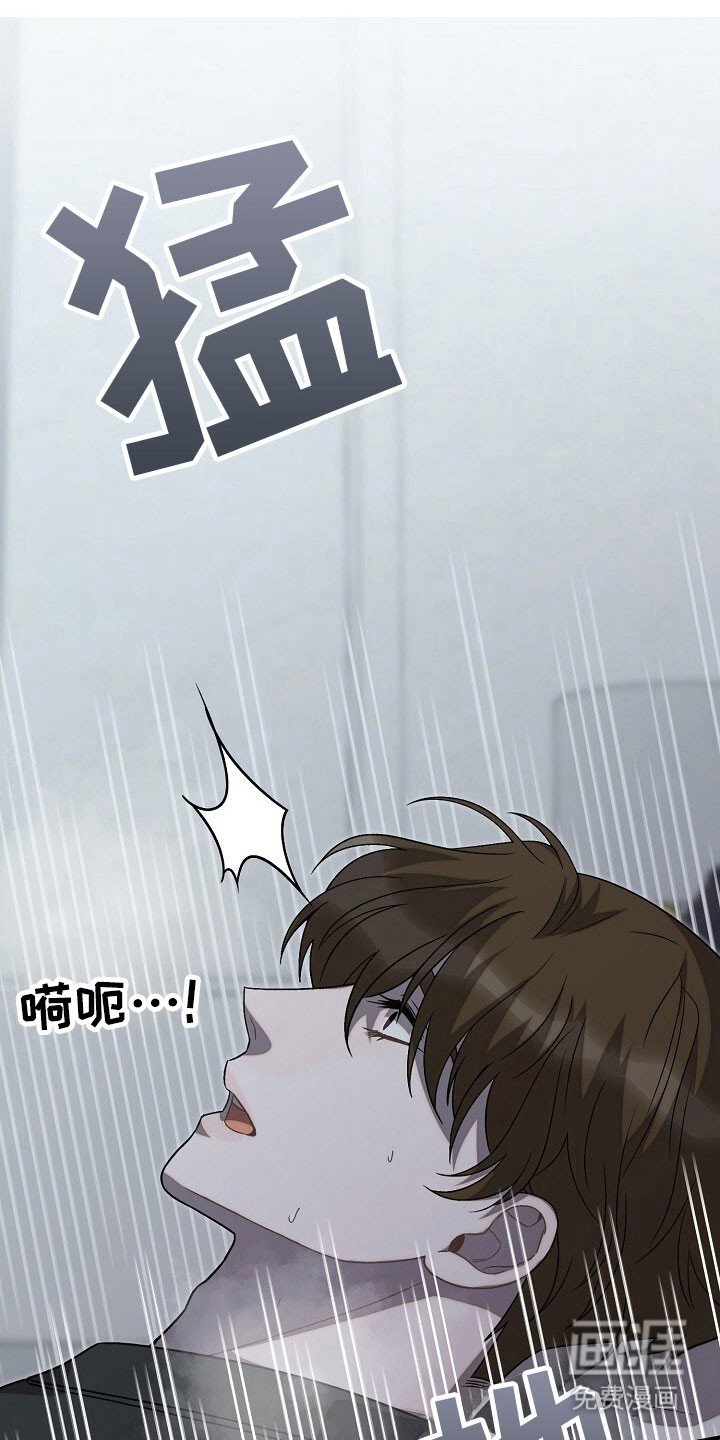 第75章：逐渐崩塌