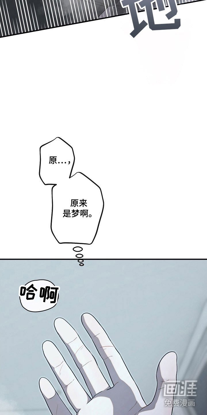 第75章：逐渐崩塌