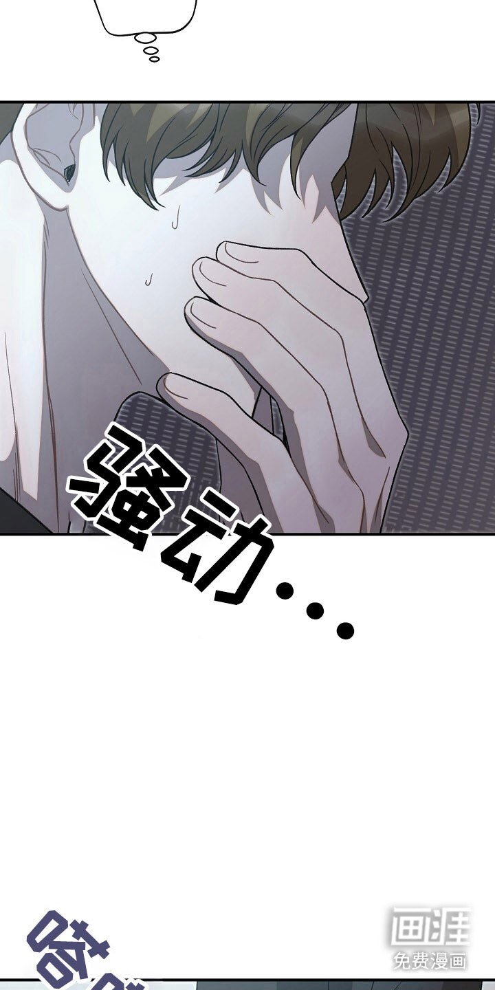 第75章：逐渐崩塌