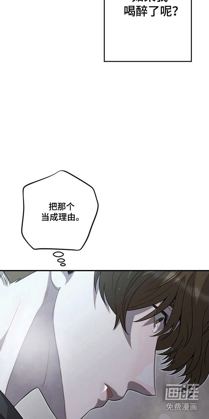 第75章：逐渐崩塌